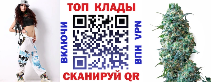 Какие есть наркотики Саров БУТИРАТ  A-PVP  КОКАИН  Меф  Конопля  Гашиш 