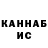 Canna-Cookies конопля Vladyslava Tsybulko