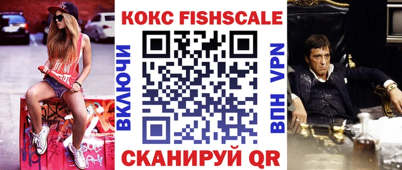 купить наркотик  Саров  MEGA ссылка  COCAIN 98% 