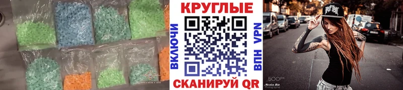 Экстази louis Vuitton  Саров 