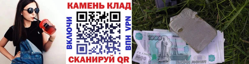 ГАШ Ice-O-Lator  нарко площадка Telegram  Саров  гидра как зайти 