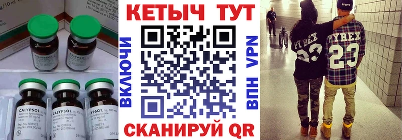 Кетамин VHQ  MEGA онион  Саров 
