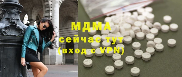 MDMA Premium VHQ Арсеньев