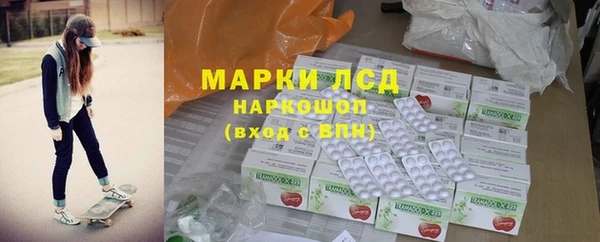 MDMA Premium VHQ Арсеньев