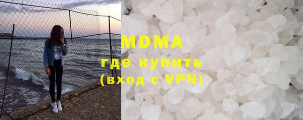 мескалин Армянск