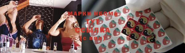 MDMA Premium VHQ Арсеньев