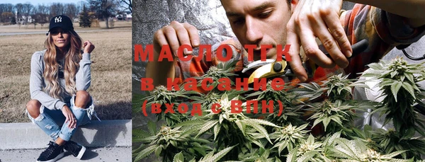 MDMA Premium VHQ Арсеньев