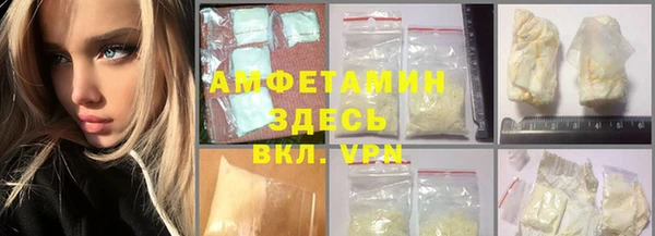 MDMA Premium VHQ Арсеньев