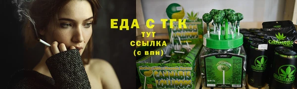 ECSTASY Аркадак