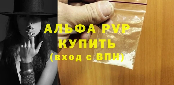 MDMA Premium VHQ Арсеньев