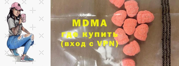 ECSTASY Аркадак