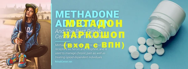 MDMA Premium VHQ Арсеньев