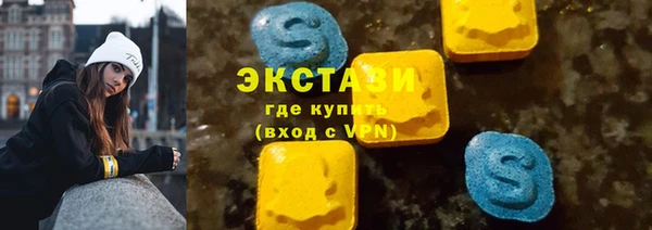 ECSTASY Аркадак