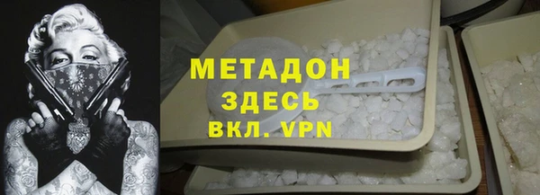 мескалин Армянск
