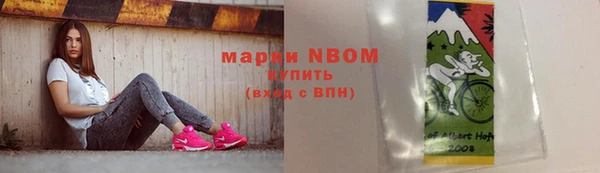 мескалин Армянск