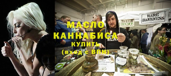 MDMA Premium VHQ Арсеньев