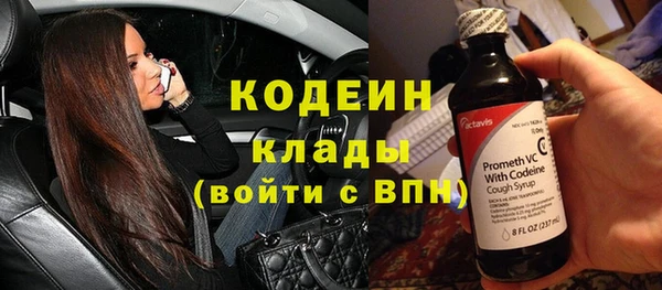 мескалин Армянск