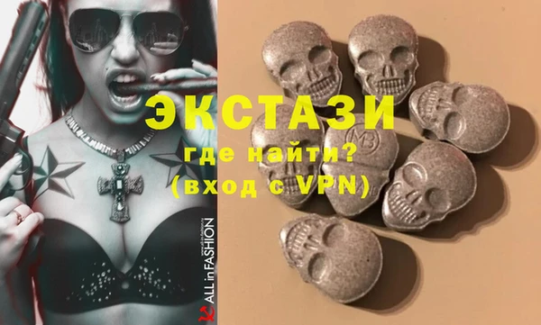 MDMA Premium VHQ Арсеньев
