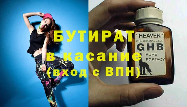 MDMA Premium VHQ Арсеньев