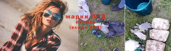 мескалин Армянск