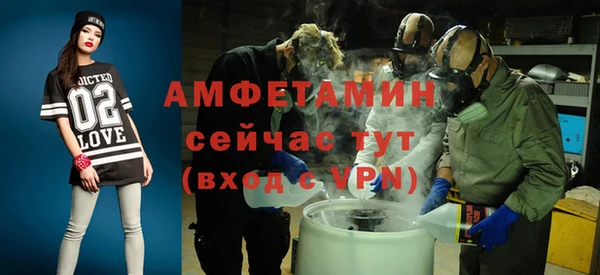 мескалин Армянск