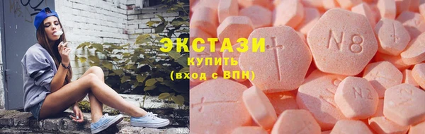 MDMA Premium VHQ Арсеньев