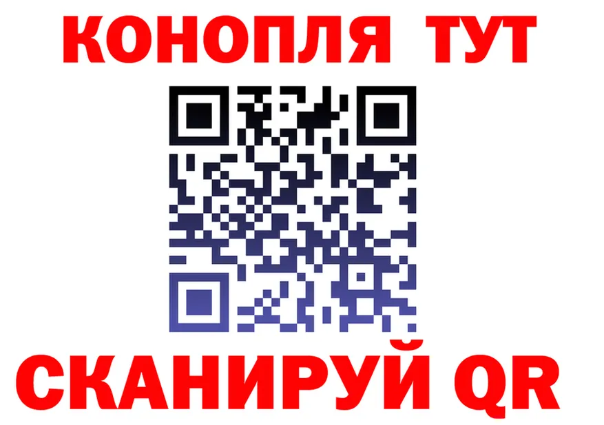 БУТИРАТ бутик зеркало это KRAKEN Саров