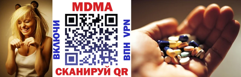 МДМА кристаллы  Саров 