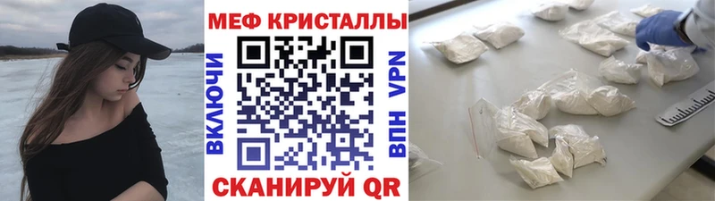МЯУ-МЯУ 4 MMC  Саров 