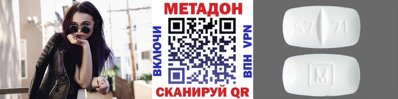 закладка  Саров  Метадон мёд 