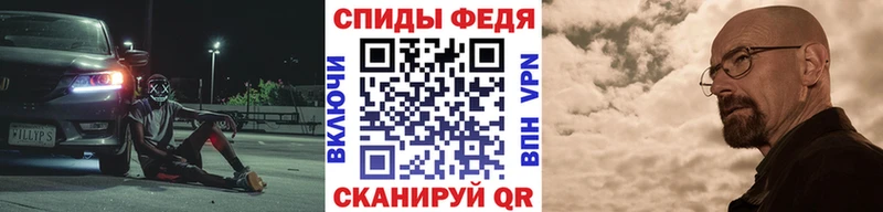МЕТАМФЕТАМИН Декстрометамфетамин 99.9%  Саров 