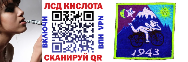 Наркотические марки 1,5мг Саров