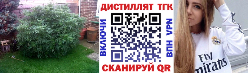 ТГК вейп Саров