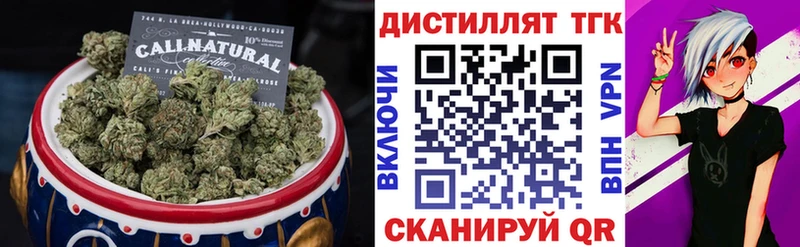 ТГК жижа  Саров 